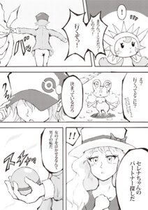 Rating: Safe Score: 0 Tags: amphibian calem_(pokemon) canid canine chespin comic e621 female feral froakie generation_6_pokemon greyscale human japanese_text mammal miyao_yu monochrome nintendo pokemon pokemon_(species) pokemon_trainer serena_(pokemon) text trainer translated User: bunchy7s
