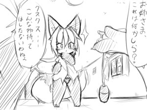 Rating: Explicit Score: 0 Tags: 4:3 anthro blush clothing domestic_cat duo e621 felid feline felis female japanese_text mammal monochrome nyankone panties sex_toy tail text translated underwear vibrator young young_anthro User: bunchy7s Rating: Explicit Score: 0 Tags: 4:3 anthro blush clothing domestic_cat duo e621 felid feline felis female japanese_text mammal monochrome nyankone panties sex_toy tail text translated underwear vibrator young young_anthro User: bunchy7s