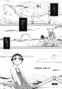 Rating: Safe Score: 0 Tags: black_and_white clothing comic duo_focus e621 english_text equid equine feral graphite_(artwork) group hand_in_pocket hands_in_both_pockets hi_res horse human japanese_text male mammal monochrome outside overalls pockets radiohead_(pixiv) silhouette text traditional_media_(artwork) translated User: bunchy7s