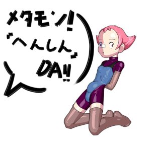 Rating: Explicit Score: 0 Tags: a- arms_behind_back clothes clothing color ditto female hair human kneeling maylene_(pokemon) nintendo pink_hair pokemon pokemon_(species) pokemon_dppt pokephilia rule34 slime_inflation unbirthing vore User: bunchy7s