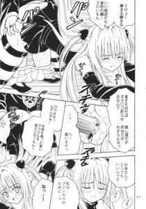 Rating: Explicit Score: 0 Tags: blush censored closed_eyes clothed_sex clothing comic female kitty_(artist) konjiki_no_yami male open_mouth penis purin_(artist) pussy rule34 st.rio to_love-ru translation_request vaginal_penetration User: bunchy7s Rating: Explicit Score: 0 Tags: blush censored closed_eyes clothed_sex clothing comic female kitty_(artist) konjiki_no_yami male open_mouth penis purin_(artist) pussy rule34 st.rio to_love-ru translation_request vaginal_penetration User: bunchy7s
