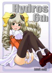 Rating: Explicit Score: 0 Tags: 1girls bow clothing female maria_balthasar miyagoe_yoshitsuki panties rule34 stockings tagme xenogear xenogears User: bunchy7s