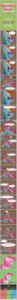 Rating: Safe Score: 0 Tags: 2014 absurd_res berry_punch_(mlp) black_border blue_body blue_feathers blue_fur border comic cupcakes_(mlp_fanfic) death derpy_hooves_(mlp) dialogue digital_media_(artwork) e621 earth_pony english_text equid equine fan_character feathered_wings feathers female feral friendship_is_magic fur group hasbro hi_res horn horse long_image mammal my_little_pony mythological_creature mythological_equine mythology pegasus pinkie_pie_(mlp) pony rainbow_dash_(mlp) rainbow_factory_(mlp_fanfic) tall_image text trixie_(mlp) unicorn wings zacatron94 User: bunchy7s