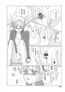 Rating: Explicit Score: 0 Tags: 1girls bleach female female_only hiyori_sarugaki rule34 sarugaki_hiyori solo tagme User: bunchy7s