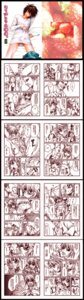 Rating: Explicit Score: 0 Tags: censored death_note l_lawliet male rule34 tagme yaoi User: bunchy7s