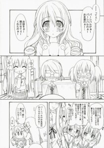 Rating: Explicit Score: 0 Tags: byakudan_kagome comic female hyuuga_kizuna minamoto_chikaru natsume_remon rule34 strawberry_panic! tagme User: bunchy7s
