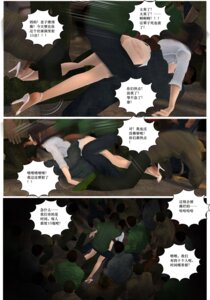 Rating: Explicit Score: 0 Tags: cum female footjob japan pantyhose poor_sakura public rule34 User: bunchy7s