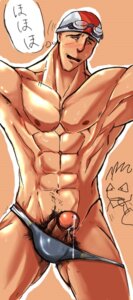 Rating: Explicit Score: 0 Tags: artist_request capcom cum cum_drip erection_under_speedo goggles human human_only male male_only nagare_namikawa pubic_hair rival_schools rule34 speedo swim_cap swimsuit swimwear translation_request User: bunchy7s Rating: Explicit Score: 0 Tags: artist_request capcom cum cum_drip erection_under_speedo goggles human human_only male male_only nagare_namikawa pubic_hair rival_schools rule34 speedo swim_cap swimsuit swimwear translation_request User: bunchy7s