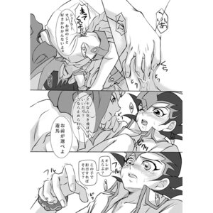 Rating: Explicit Score: 0 Tags: black_and_white comic male reginald_kastle rule34 shark_(yu-gi-oh!) tagme yu-gi-oh! yu-gi-oh!_zexal yuma_tsukumo User: bunchy7s Rating: Explicit Score: 0 Tags: black_and_white comic male reginald_kastle rule34 shark_(yu-gi-oh!) tagme yu-gi-oh! yu-gi-oh!_zexal yuma_tsukumo User: bunchy7s