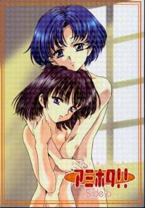 Rating: Explicit Score: 0 Tags: 2002 2girls ami_mizuno bishoujo_senshi_sailor_moon comic doujin_cover female female_only hotaru_tomoe kawarajima_kou lowres multiple_females multiple_girls nude rule34 yuri User: bunchy7s