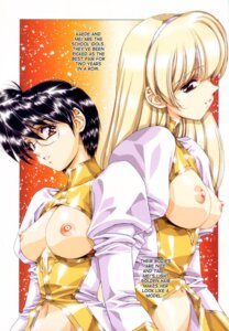 Rating: Explicit Score: 0 Tags: breasts female glasses hard_translated kaede_(ragnarock_city) megane mei_(ragnarock_city) multiple_females multiple_girls nipples oppai ragnarock_city rule34 translated urushihara_satoshi yuri User: bunchy7s