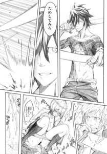 Rating: Explicit Score: 0 Tags: character_request copyright_request everyone female itsuki_kousuke male manga monochrome rule34 short_hair sword text weapon User: bunchy7s Rating: Explicit Score: 0 Tags: character_request copyright_request everyone female itsuki_kousuke male manga monochrome rule34 short_hair sword text weapon User: bunchy7s