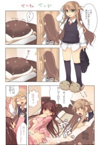 Rating: Explicit Score: 0 Tags: arima_senka arima_senne bed breasts brown_hair caught comic female female_only glasses green_eyes highres human kashiwamochi_yomogi long_hair masturbation multiple_females multiple_girls original pajamas panties panty_pull rule34 school_uniform slippers straight_hair translated underboob underwear vibrator User: bunchy7s Rating: Explicit Score: 0 Tags: arima_senka arima_senne bed breasts brown_hair caught comic female female_only glasses green_eyes highres human kashiwamochi_yomogi long_hair masturbation multiple_females multiple_girls original pajamas panties panty_pull rule34 school_uniform slippers straight_hair translated underboob underwear vibrator User: bunchy7s