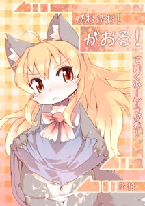 Rating: Explicit Score: 0 Tags: anthro female gaoru no-kone rule34 tagme there_is_a_devil User: bunchy7s