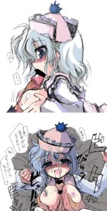 Rating: Explicit Score: 0 Tags: blue_hair blush breast_grab breasts censored cum facial fellatio female happy_facial happy_sex hat highres kotojima_motoki kotoshima kotoshima_motoki male merlin_prismriver oekaki open_mouth oral paizuri penis rule34 straight touhou translated translation_request User: bunchy7s