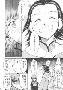 Rating: Explicit Score: 0 Tags: comic female kazuma_azuma mizuno_azusagawa rule34 tsukino_azusagawa yakitate!!_japan User: bunchy7s Rating: Explicit Score: 0 Tags: comic female kazuma_azuma mizuno_azusagawa rule34 tsukino_azusagawa yakitate!!_japan User: bunchy7s