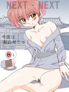 Rating: Explicit Score: 0 Tags: breasts cat_girl female gegege_no_kitarou hair_ribbon humanoid medama_oyaji nekomusume pointed_ears pointy_chin red_hair rule34 short_hair tagme yokai User: bunchy7s