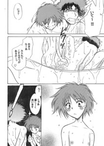 Rating: Explicit Score: 0 Tags: black_and_white comic cowboy_bebop edward_wong_hau_pepelu_tivrusky_iv female rule34 spike_spiegel User: bunchy7s Rating: Explicit Score: 0 Tags: black_and_white comic cowboy_bebop edward_wong_hau_pepelu_tivrusky_iv female rule34 spike_spiegel User: bunchy7s