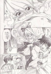 Rating: Explicit Score: 0 Tags: 2002 bow breath_of_fire breath_of_fire_iii clothing comic dress female flat_chest kitou_en nina_(breath_of_fire_iii) panties rule34 ryuu_(breath_of_fire_iii) translation_request User: bunchy7s Rating: Explicit Score: 0 Tags: 2002 bow breath_of_fire breath_of_fire_iii clothing comic dress female flat_chest kitou_en nina_(breath_of_fire_iii) panties rule34 ryuu_(breath_of_fire_iii) translation_request User: bunchy7s