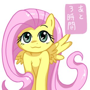 Rating: Safe Score: 0 Tags: 1:1 :3 blue_eyes e621 equid equine feathered_wings feathers female fluttershy_(mlp) friendship_is_magic fur hair hasbro itimu japanese_text long_hair looking_at_viewer mammal my_little_pony mythological_creature mythological_equine mythology pegasus pink_hair simple_background solo text translated white_background wings yellow_body yellow_feathers yellow_fur User: bunchy7s