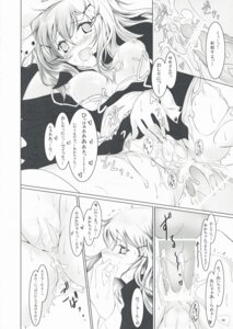 Rating: Explicit Score: 0 Tags: bungaku_shoujo dream_halls female male monochrome nipples oppai penis pussy rule34 tsuzuri vagina User: bunchy7s