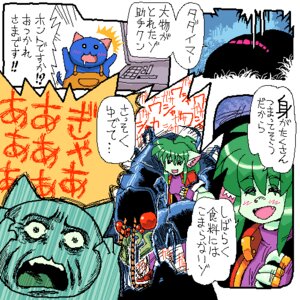Rating: Safe Score: 0 Tags: 1:1 dialogue digital_media_(artwork) domestic_cat e621 eye_through_hair felid feline felis female group hair hair_over_eyes humor japanese_text low_res mammal nuko oekaki ramu shocked speech_bubble text toysaurer translated translucent translucent_hair User: bunchy7s Rating: Safe Score: 0 Tags: 1:1 dialogue digital_media_(artwork) domestic_cat e621 eye_through_hair felid feline felis female group hair hair_over_eyes humor japanese_text low_res mammal nuko oekaki ramu shocked speech_bubble text toysaurer translated translucent translucent_hair User: bunchy7s