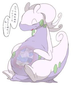 Rating: Questionable Score: 0 Tags: 2013 abdominal_bulge ambiguous_gender belly bodily_fluids cutaway dragon duo e621 female feral generation_6_pokemon goodra hi_res japanese_text meowstic meowstic_(female) mythological_creature mythological_scalie mythology nintendo pokemon pokemon_(species) saliva scalie soft_vore tail text vore winte User: bunchy7s Rating: Questionable Score: 0 Tags: 2013 abdominal_bulge ambiguous_gender belly bodily_fluids cutaway dragon duo e621 female feral generation_6_pokemon goodra hi_res japanese_text meowstic meowstic_(female) mythological_creature mythological_scalie mythology nintendo pokemon pokemon_(species) saliva scalie soft_vore tail text vore winte User: bunchy7s
