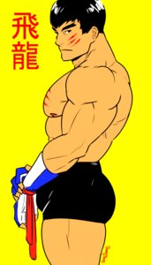 Rating: Questionable Score: 0 Tags: 1boy asian asian_male ass bara biceps big_pecs black_boxers black_eyes black_hair black_underwear blood boxers_(clothing) bulge dongsaeng fei_long fingerless_gloves gay gloves human human_only looking_at_viewer male male_chest male_focus male_nipples male_only muscles muscular muscular_male nipples pecs pectorals rule34 scratch scratch_marks scratches side_view solo solo_focus solo_male street_fighter thick_eyebrows topless underwear underwear_only video_games yaoi yellow_background User: bunchy7s