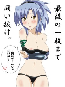 Rating: Explicit Score: 0 Tags: female kirin_(armor) monster_hunter rule34 tagme white_background User: bunchy7s