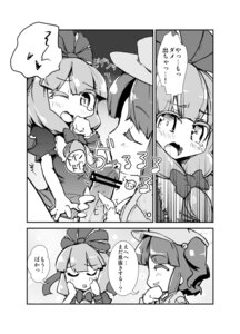 Rating: Explicit Score: 0 Tags: comic cum cum_in_mouth ejaculation fellatio female futa_with_female futanari hashimoto highres intersex kagiyama_hina long_hair monochrome multiple_females multiple_girls nitori_kawashiro oral penis rule34 short_hair swallowing text touhou translation_request User: bunchy7s Rating: Explicit Score: 0 Tags: comic cum cum_in_mouth ejaculation fellatio female futa_with_female futanari hashimoto highres intersex kagiyama_hina long_hair monochrome multiple_females multiple_girls nitori_kawashiro oral penis rule34 short_hair swallowing text touhou translation_request User: bunchy7s