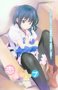 Rating: Explicit Score: 0 Tags: female open_clothes open_shirt pantyhose rule34 shirt tagme zekkyou User: bunchy7s