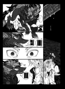 Rating: Questionable Score: 0 Tags: 3_toes ambiguous_gender angry anthro canid canine claws clothing comic dialogue dkjmn e621 feet feral generation_5_pokemon greyscale hat headgear headwear human japanese_text jewelry male mammal monochrome n_(pokemon) necklace nintendo open_mouth pokemon pokemon_(species) scared simple_background teeth text toes tongue translated white_background wide_eyed zoroark User: bunchy7s