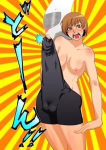 Rating: Explicit Score: 0 Tags: angry bike_shorts blush body_blush breasts brown_eyes brown_hair cameltoe female frontal_wedgie nipples orendi persona persona_4 pointy_chin pussy rule34 satonaka_chie shirtless short_hair shorts solo topless User: bunchy7s