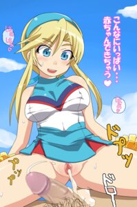 Rating: Explicit Score: 0 Tags: 1girls after_sex blonde_hair blue_eyes blush censored cheerleader clothed_sex clothing comord cum cum_in_pussy cum_inside female female_on_top heroman impregnation impregnation_risk lina_davis long_hair male mosaic_censoring open_mouth penis pointless_censoring pull_out pussy rule34 skirt skirt_lift smile spread_legs translated wide_eyed User: bunchy7s Rating: Explicit Score: 0 Tags: 1girls after_sex blonde_hair blue_eyes blush censored cheerleader clothed_sex clothing comord cum cum_in_pussy cum_inside female female_on_top heroman impregnation impregnation_risk lina_davis long_hair male mosaic_censoring open_mouth penis pointless_censoring pull_out pussy rule34 skirt skirt_lift smile spread_legs translated wide_eyed User: bunchy7s