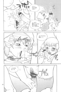 Rating: Explicit Score: 0 Tags: anthro anus balls big_breasts blush bodily_fluids breasts comic cum cum_in_vagina cum_inside domestic_pig duo e621 erection fellatio female female_focus female_penetrated genital_fluids genitals hi_res japanese_text larger_female larger_penetrated larger_sub licking lying male male/female male_penetrating male_penetrating_female mammal monochrome nipples nude on_back oral oral_penetration penetration penile penile_penetration penis penis_in_vagina penis_lick sex size_difference smaller_male solo_focus spread_legs spreading submissive suid suine sus_(pig) team_shuffle text tongue tongue_out translation_request trump vaginal vaginal_fluids vaginal_penetration vulva User: bunchy7s Rating: Explicit Score: 0 Tags: anthro anus balls big_breasts blush bodily_fluids breasts comic cum cum_in_vagina cum_inside domestic_pig duo e621 erection fellatio female female_focus female_penetrated genital_fluids genitals hi_res japanese_text larger_female larger_penetrated larger_sub licking lying male male/female male_penetrating male_penetrating_female mammal monochrome nipples nude on_back oral oral_penetration penetration penile penile_penetration penis penis_in_vagina penis_lick sex size_difference smaller_male solo_focus spread_legs spreading submissive suid suine sus_(pig) team_shuffle text tongue tongue_out translation_request trump vaginal vaginal_fluids vaginal_penetration vulva User: bunchy7s