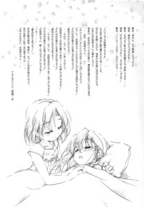 Rating: Explicit Score: 0 Tags: clothing comic female holo ikuta_takanon japanese_text kraft_lawrence rule34 spice_and_wolf tldr translation_request User: bunchy7s