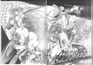 Rating: Explicit Score: 0 Tags: aoki_reimu clothing female karin_son rosary rule34 shaia_hishizaki voltage_fighter_gowcaizer User: bunchy7s Rating: Explicit Score: 0 Tags: aoki_reimu clothing female karin_son rosary rule34 shaia_hishizaki voltage_fighter_gowcaizer User: bunchy7s