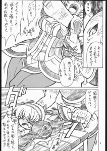 Rating: Questionable Score: 0 Tags: aeon_calcos aeon_calcos_(sc3) anthro bandai_namco cassandra_alexandra comic duo e621 female forced greyscale heart_symbol hi_res human human_on_anthro interspecies japanese_text lizard lizardman lizardman_race_(soulcalibur) male male/female mammal mayoineko monochrome pen_(artwork) rape reptile scalie sex soul_calibur text traditional_media_(artwork) translated User: bunchy7s Rating: Questionable Score: 0 Tags: aeon_calcos aeon_calcos_(sc3) anthro bandai_namco cassandra_alexandra comic duo e621 female forced greyscale heart_symbol hi_res human human_on_anthro interspecies japanese_text lizard lizardman lizardman_race_(soulcalibur) male male/female mammal mayoineko monochrome pen_(artwork) rape reptile scalie sex soul_calibur text traditional_media_(artwork) translated User: bunchy7s