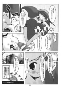 Rating: Explicit Score: 0 Tags: a_little_snow_fairy_sugar female pepper rule34 tagme User: bunchy7s Rating: Explicit Score: 0 Tags: a_little_snow_fairy_sugar female pepper rule34 tagme User: bunchy7s