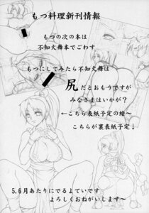 Rating: Explicit Score: 0 Tags: 1girls bar_censor censored faceless_male fatal_fury female female_focus human king_of_fighters mai_shiranui male monochrome rule34 sarurururu snk straight tagme User: bunchy7s