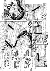 Rating: Explicit Score: 0 Tags: comic female kore_ga_watashi_no_goshujin-sama kurauchi_anna rule34 tagme User: bunchy7s Rating: Explicit Score: 0 Tags: comic female kore_ga_watashi_no_goshujin-sama kurauchi_anna rule34 tagme User: bunchy7s