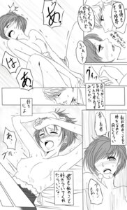 Rating: Explicit Score: 0 Tags: 1boy 1girls atlus breasts comic female japanese_text kissing male male/female megami_tensei monochrome narukami_yu nipples nude nude_female persona persona_4 rule34 santa_costume satonaka_chie sega seta_souji sex suta_furachina translation_request User: bunchy7s