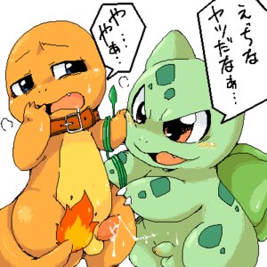 Rating: Explicit Score: 0 Tags: 1:1 animal_genitalia animal_penis anthro blue_eyes blush bodily_fluids bulbasaur charmander collar cum dialogue doneru drooling duo e621 fangs feral fire flaccid flaming_tail generation_1_pokemon genital_fluids genitals green_body japanese_text kemono low_res male male/male nintendo orange_body orange_eyes orange_skin overweight penis pokemon pokemon_(species) saliva shota slightly_chubby tail talking_feral tapering_penis teeth text translated vine_whip young young_anthro User: bunchy7s Rating: Explicit Score: 0 Tags: 1:1 animal_genitalia animal_penis anthro blue_eyes blush bodily_fluids bulbasaur charmander collar cum dialogue doneru drooling duo e621 fangs feral fire flaccid flaming_tail generation_1_pokemon genital_fluids genitals green_body japanese_text kemono low_res male male/male nintendo orange_body orange_eyes orange_skin overweight penis pokemon pokemon_(species) saliva shota slightly_chubby tail talking_feral tapering_penis teeth text translated vine_whip young young_anthro User: bunchy7s