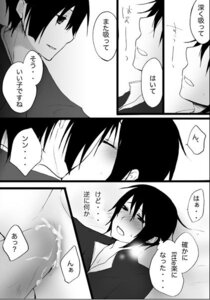 Rating: Explicit Score: 0 Tags: axis_powers_hetalia honda_kiku hong_kong_(hetalia) japan_(hetalia) male rule34 tagme User: bunchy7s Rating: Explicit Score: 0 Tags: axis_powers_hetalia honda_kiku hong_kong_(hetalia) japan_(hetalia) male rule34 tagme User: bunchy7s
