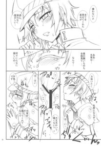 Rating: Explicit Score: 0 Tags: ass blush censored comic female hat highres monochrome narukami_yu page_10 persona persona_4 rule34 school seta_souji sex shirogane_naoto tears translation_request uniform User: bunchy7s Rating: Explicit Score: 0 Tags: ass blush censored comic female hat highres monochrome narukami_yu page_10 persona persona_4 rule34 school seta_souji sex shirogane_naoto tears translation_request uniform User: bunchy7s
