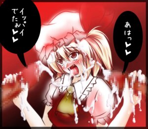 Rating: Explicit Score: 0 Tags: censored female flandre_scarlet rule34 tagme touhou User: bunchy7s Rating: Explicit Score: 0 Tags: censored female flandre_scarlet rule34 tagme touhou User: bunchy7s