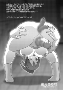 Rating: Explicit Score: 0 Tags: akane_hoshikawa breasts female hope_stelar mega_man mega_man_star_force milf rule34 tagme User: bunchy7s