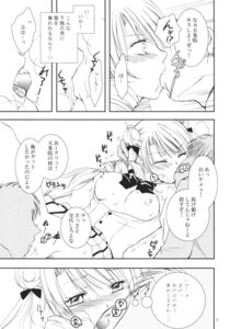 Rating: Explicit Score: 0 Tags: blush breasts closed_eyes clothing comic female kuro_hiyoko kurohinabako nipples rule34 skirt small_breasts tagme tenjouin_saki to_love-ru tongue tongue_out translation_request User: bunchy7s Rating: Explicit Score: 0 Tags: blush breasts closed_eyes clothing comic female kuro_hiyoko kurohinabako nipples rule34 skirt small_breasts tagme tenjouin_saki to_love-ru tongue tongue_out translation_request User: bunchy7s