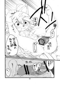 Rating: Explicit Score: 0 Tags: anthro anus blush breasts butt censored comic digital_drawing_(artwork) digital_media_(artwork) disembodied_penis domestic_cat dominant duo e621 erection felid feline felis female female_penetrated genitals hi_res human humanoid_genitalia humanoid_penis internal japanese_text larger_dom larger_male male male/female male_penetrating male_penetrating_female mammal mizo_ne monochrome nipples nude penetration penile penile_penetration penis penis_in_vagina sex size_difference smaller_female smaller_penetrated tail text translation_request translucent translucent_penetration translucent_penis uterus vaginal vaginal_penetration vein vulva User: bunchy7s Rating: Explicit Score: 0 Tags: anthro anus blush breasts butt censored comic digital_drawing_(artwork) digital_media_(artwork) disembodied_penis domestic_cat dominant duo e621 erection felid feline felis female female_penetrated genitals hi_res human humanoid_genitalia humanoid_penis internal japanese_text larger_dom larger_male male male/female male_penetrating male_penetrating_female mammal mizo_ne monochrome nipples nude penetration penile penile_penetration penis penis_in_vagina sex size_difference smaller_female smaller_penetrated tail text translation_request translucent translucent_penetration translucent_penis uterus vaginal vaginal_penetration vein vulva User: bunchy7s