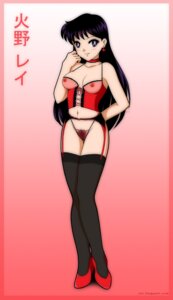 Rating: Explicit Score: 0 Tags: bishoujo_senshi_sailor_moon black_hair breasts clothing color female female_only front_view high_heels human long_hair nipples panties pubic_hair pussy rei_hino rule34 s2x shoes small_breasts solo standing stockings translation_request unshaved_pussy User: bunchy7s Rating: Explicit Score: 0 Tags: bishoujo_senshi_sailor_moon black_hair breasts clothing color female female_only front_view high_heels human long_hair nipples panties pubic_hair pussy rei_hino rule34 s2x shoes small_breasts solo standing stockings translation_request unshaved_pussy User: bunchy7s